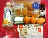 糖質制限　フレンチトースト　クリーム添え作り方1写真