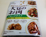 大豆のお肉ときのこのみぞれ煮作り方5写真