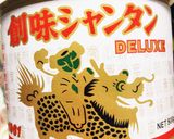 海老水餃子DX作り方2写真