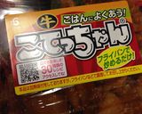 簡単♪こてっちゃんのホイル焼き作り方2写真