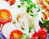 シャキッと大根サラダ作り方3写真