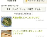 大根の葉とじゃこのふりかけ作り方9写真