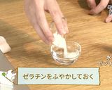 黒ごまプリン作り方1写真