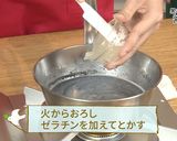 黒ごまプリン作り方4写真