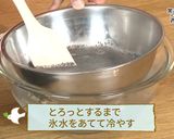 黒ごまプリン作り方5写真