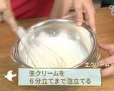 黒ごまプリン作り方6写真