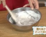 黒ごまプリン作り方7写真