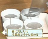 黒ごまプリン作り方8写真