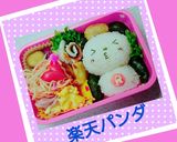 楽天パンダ作り方4写真