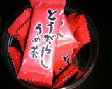 なすの漬物☆とうがらし梅茶で！作り方2写真