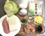 糖質制限　満足★豆腐のお好み焼き作り方1写真