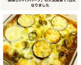 簡単、美味しい、イタリアンハンバーグ作り方11写真