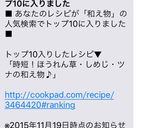 時短！ほうれん草・しめじ・ツナの和え物♪作り方8写真
