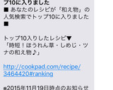 時短！ほうれん草・しめじ・ツナの和え物♪作り方8写真