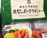 考えることゼロ！野菜スープでカンタン雑炊作り方3写真