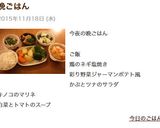 マスタード風味☆カブ＆ツナのサラダ作り方21写真