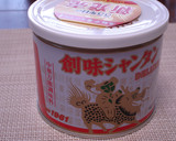 もやしと油揚げ炒め作り方1写真