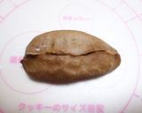 ★Xmas☆リース風チョコちぎりパン★作り方7写真