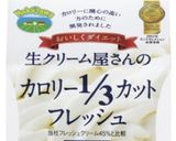 緑茶と粒あんのパウンドケーキ作り方9写真