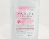 お豆とひじきのあっさり和風ミニチヂミ作り方4写真