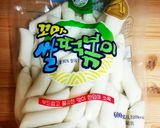 簡単トッポギ野菜炒め☆作り方1写真