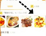 夕飯はこれ！簡単 激ウマ豚バラ大根作り方7写真
