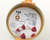 サンタクリスマスケーキ作り方1写真