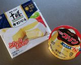 マシュマロプリン☆夢のココットカマン。作り方4写真