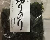海苔の味噌汁作り方4写真