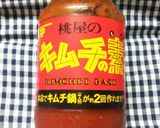 と~っても簡単!!ネギキムチ漬け作り方3写真