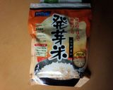 ☆ひじき煮の混ぜご飯☆作り方3写真