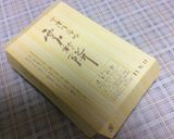 栗粉トースト作り方2写真