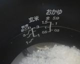 簡単シャンタンがゆ作り方2写真