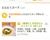 《風邪に》手羽元にんにくスープ《効くよ》作り方7写真