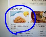 【作り置き・お弁当】細切りきんぴらごぼう作り方8写真