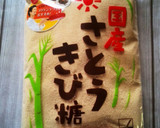 厚揚げのみぞれ煮作り方4写真