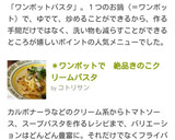 ♫ワンポットで♡絶品きのこクリームパスタ作り方10写真
