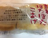 おでんの素で☆牛肉と白ネギの巾着煮♪作り方3写真