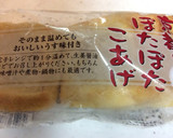 おでんの素で☆牛肉と白ネギの巾着煮♪作り方3写真