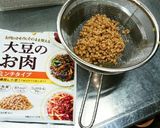 秘伝大豆ラボと野菜炒め餡掛けダイエット作り方1写真