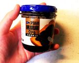 黒ゴマクリーム救済！黒ゴマプリン♡作り方1写真