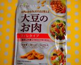 ダイエットに☆ヘルシーしらたき焼きそば✿作り方3写真