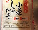 めんつゆで簡単肉じゃが作り方2写真