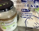ココナッツシフォンケーキ★マクロビ対応作り方1写真