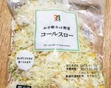 コンビニカット野菜で★中華スープ作り方1写真