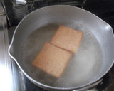 白菜と厚揚げのとろり煮作り方1写真