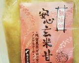 かぼちゃと鶏肉のｷﾇｱ入りトマト煮込み作り方6写真