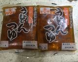 カンタン 茶碗蒸し 絶対失敗なし作り方2写真
