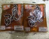 カンタン 茶碗蒸し 絶対失敗なし作り方2写真