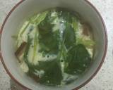 カンタン 茶碗蒸し 絶対失敗なし作り方6写真